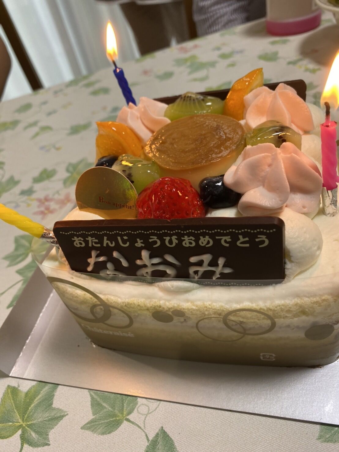 S__9486345